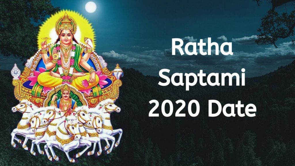 Ratha Saptami Wishes 2020