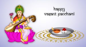 Vasant Panchami 2020 Wishes, Quotes, Messages, SMS, pics For Whatsapp