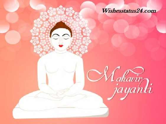 Mahavir Jayanti 2020 Wishes, Quotes, Messages, SMS, Images, Pics