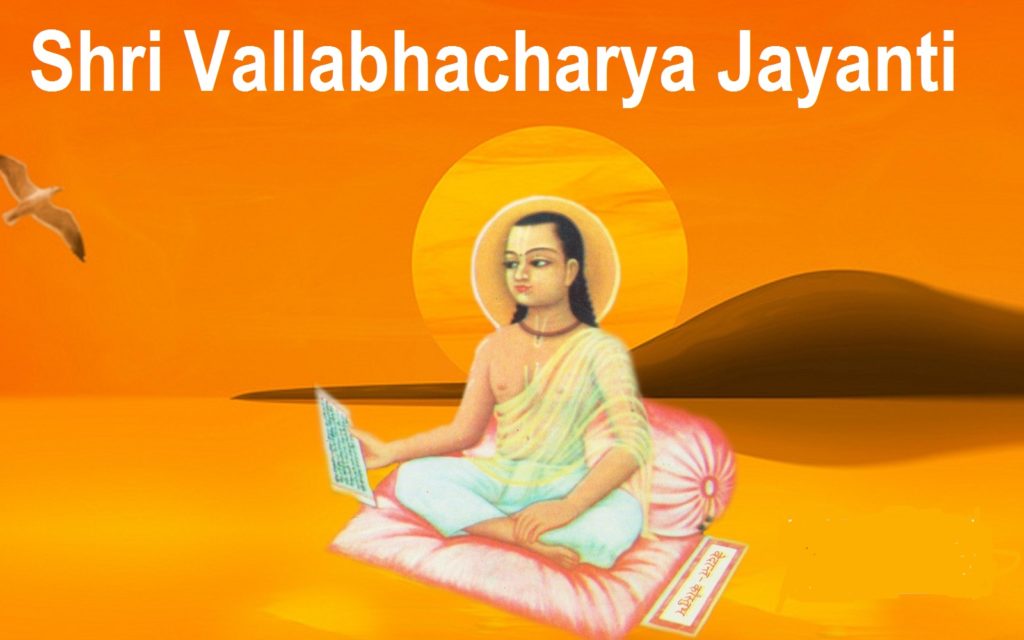 Vallabh Acharya Jayanti 2020 Wishes, Messages, Status, Dates, Legends, Traditions For WhatsApp