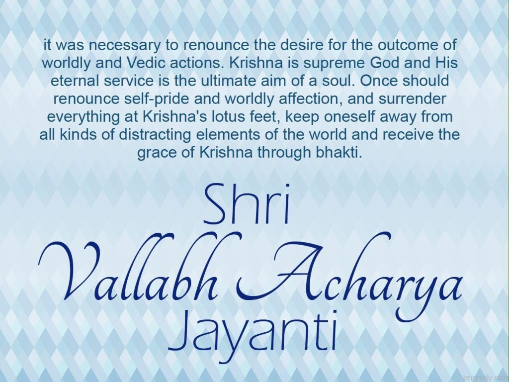 Vallabh Acharya Jayanti 2023 Wishes, Messages, Status, Dates, Legends, Traditions For WhatsApp
