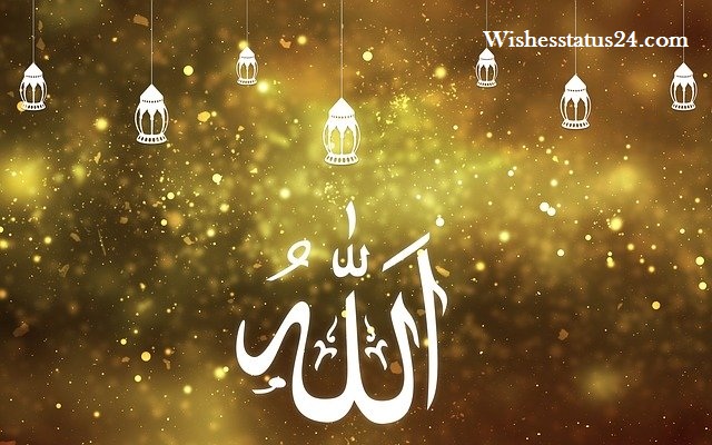 Happy Eid Mubarak Wishes Eid ul Fitr | Eid Mubarak Messages 2020, Wishes, Quotes, Greetings, Message, Status to Loved Ones