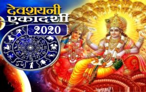 Devshayani Ekadashi wishes, Quotes, Messages 2020