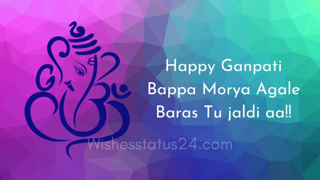 Happy Anant Chaturdashi Quotes | Ganpati Visarjan Wishes 2020