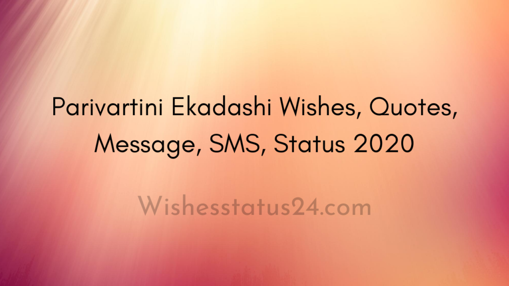 Parivartini Ekadashi Wishes, Quotes, Message, SMS, Status 2022