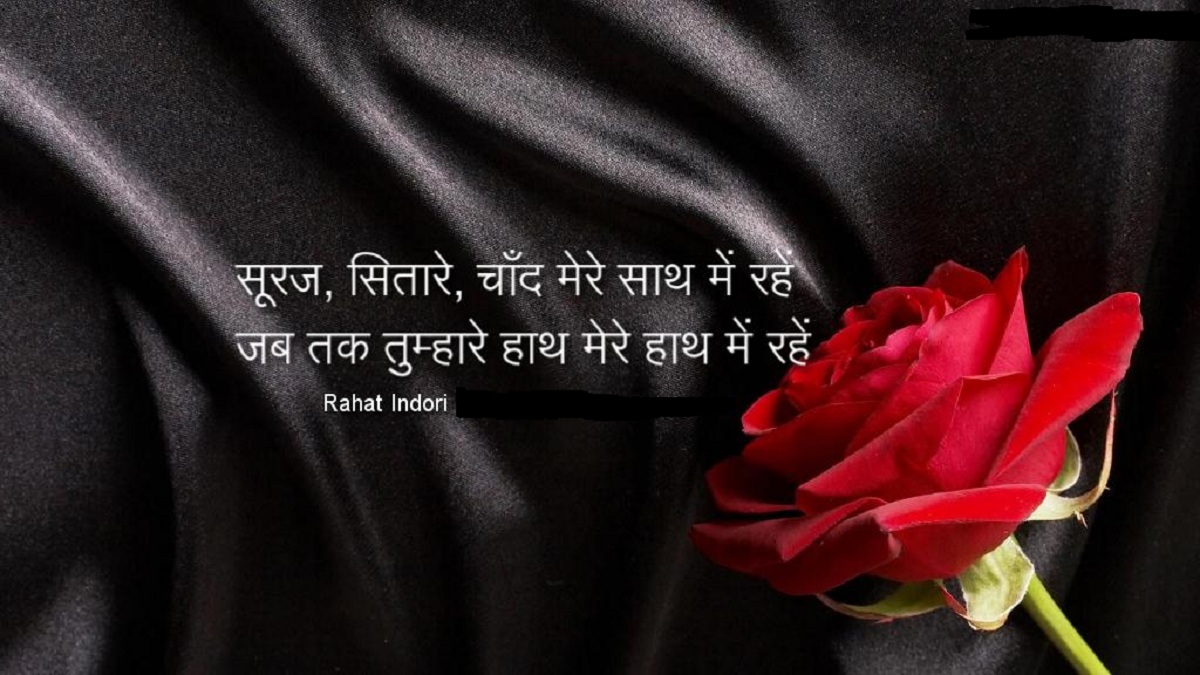 Rahat Indori Best Quotes, Career, Bollywood Songs & Famous Shayari
