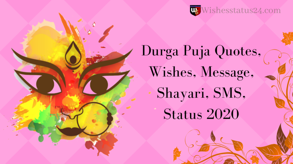 Durga Visarjan Quotes, Message, SMS, Images, Happy Navratri Status