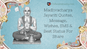 Madhvacharya Jayanti Quotes, Message, Wishes, SMS & Best Status For ShareMadhvacharya Jayanti Quotes, Message, Wishes, SMS & Best Status For Share
