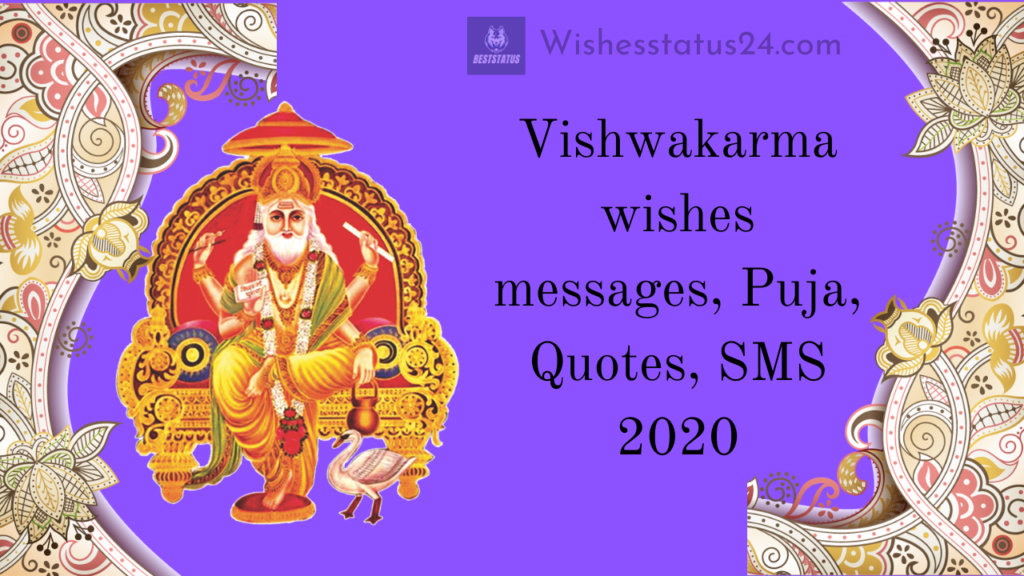 Vishwakarma wishes messages, Puja, Quotes, SMS 2022