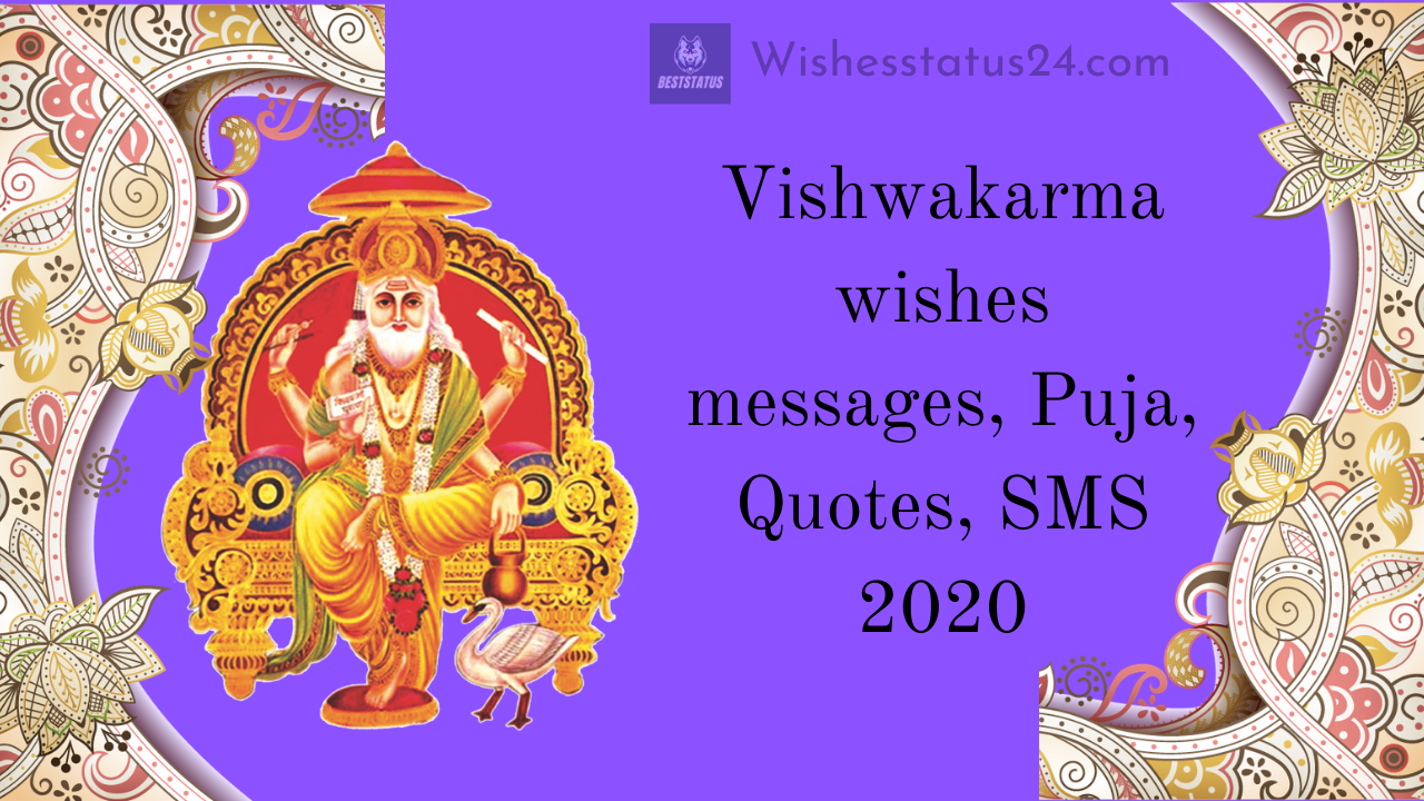 Vishwakarma wishes messages, Puja, Quotes, SMS 2020