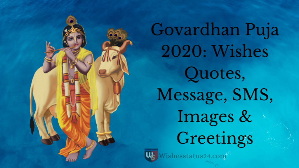 Govardhan Puja 2023: Wishes Quotes, Messages, SMS, Images & Greetings