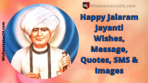 Happy Jalaram Jayanti Wishes, Message, Quotes, SMS & Images