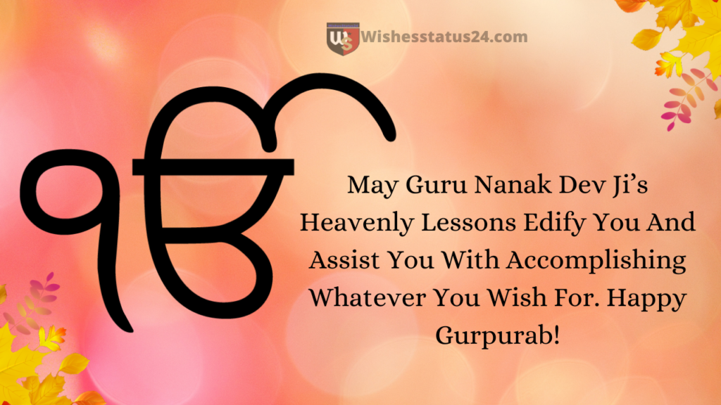 Best Guru Nanak Status