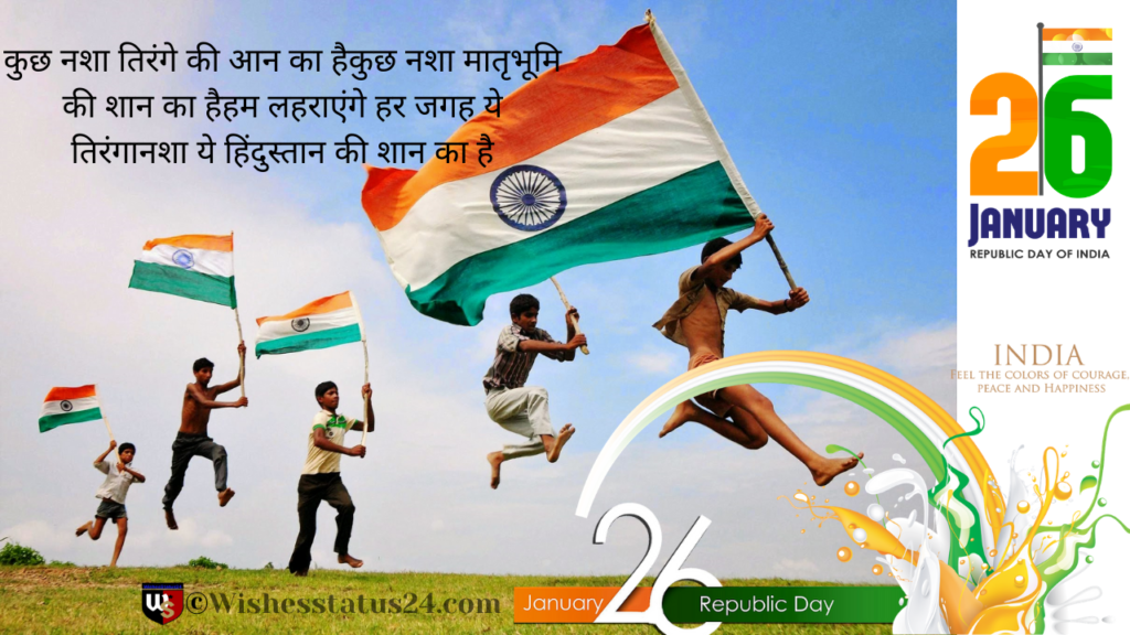 Happy republic day 2021 images
