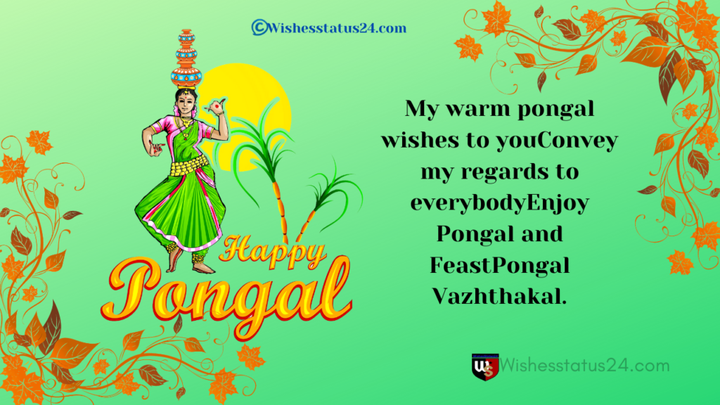 Happy pongal kolam