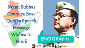 Subhash chandra bose quotes in english