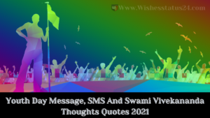 swami vivekananda jayanti wishes